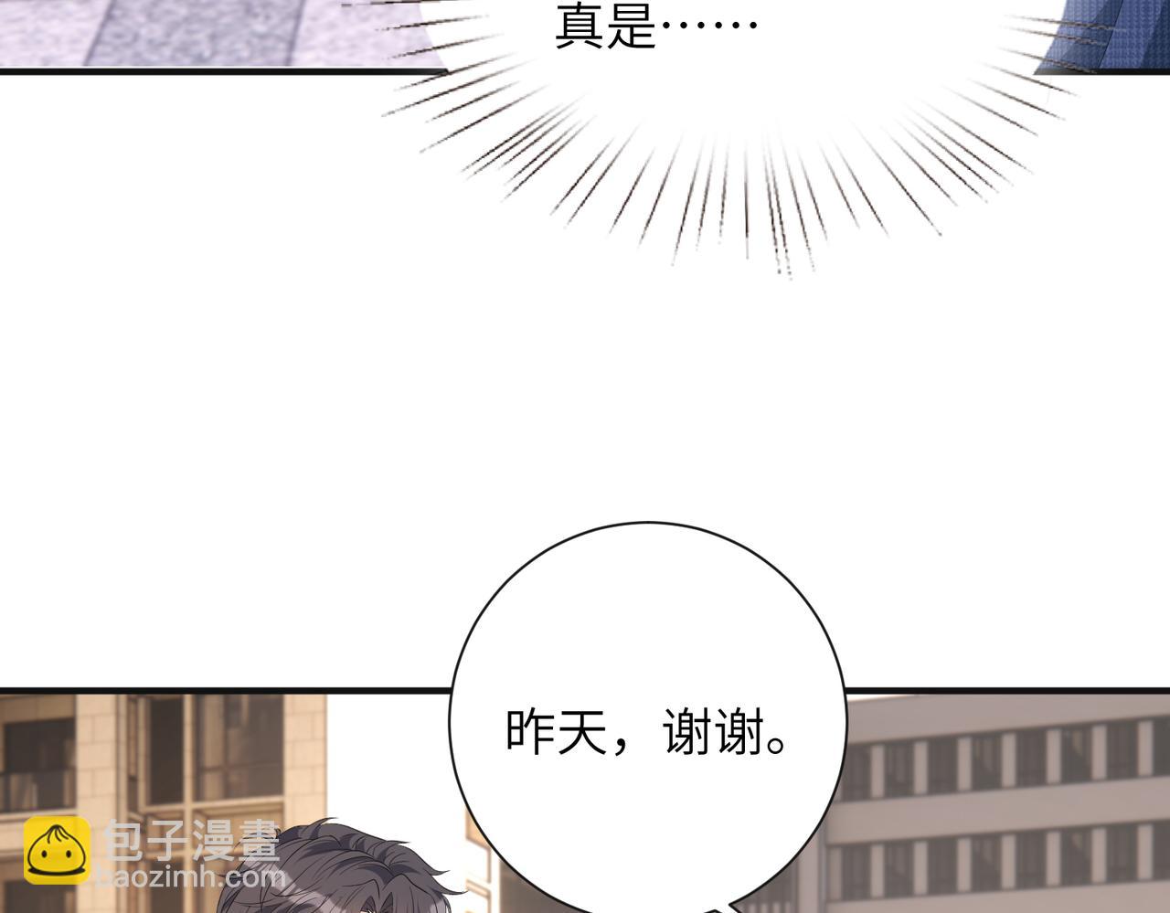 第134话 他是IBI长官？！(1/2)-第134话