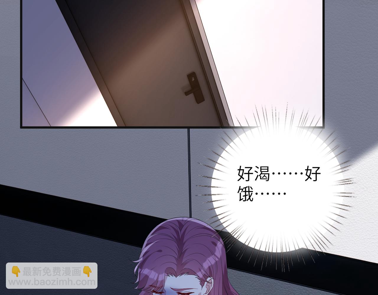 第134话 他是IBI长官？！(1/2)-第134话