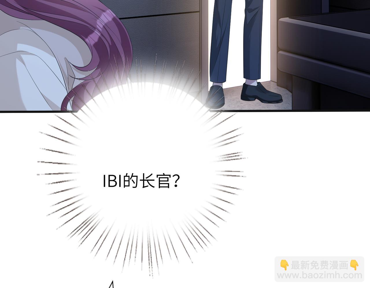 第134话 他是IBI长官？！(1/2)-第134话