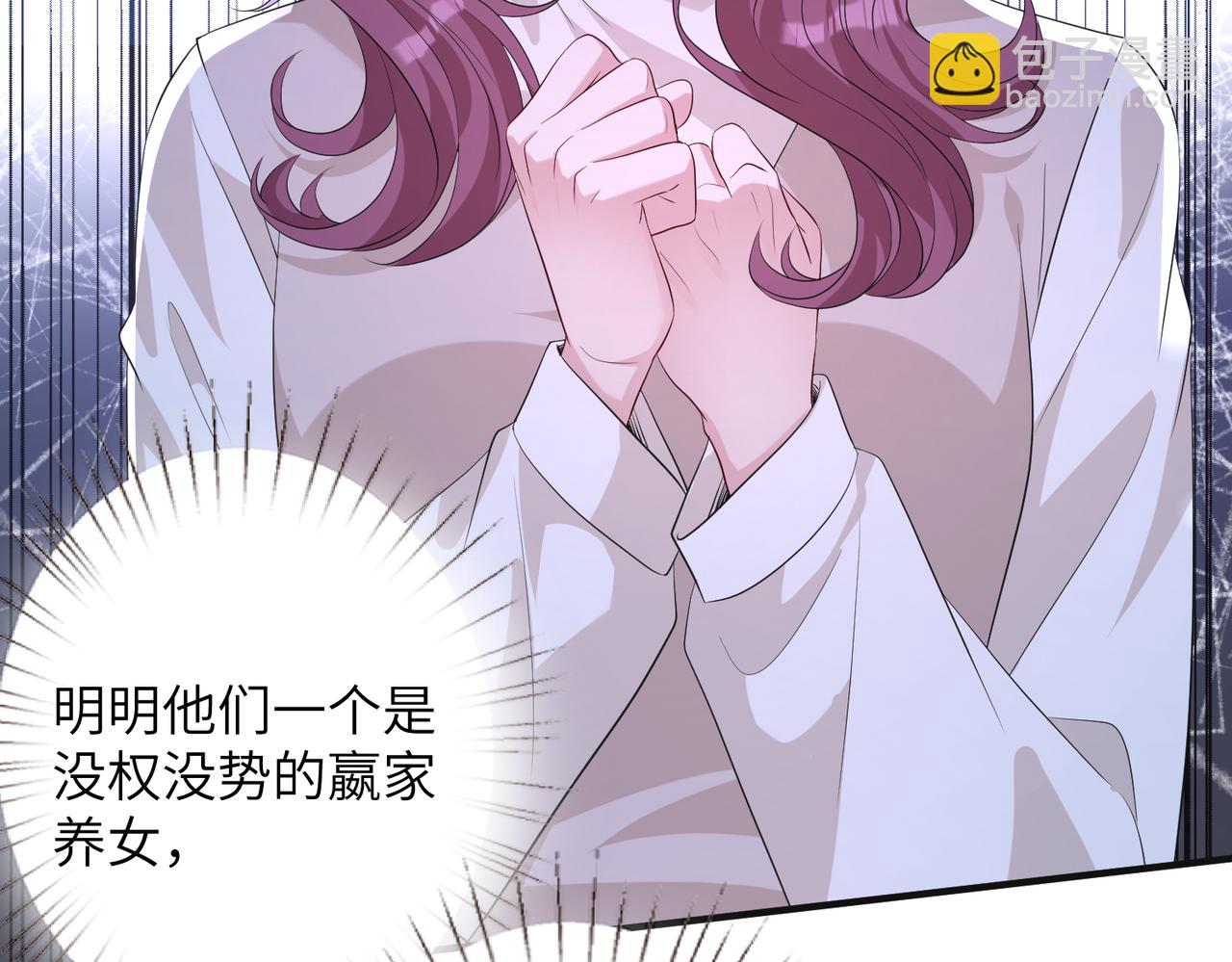 第134话 他是IBI长官？！(1/2)-第134话