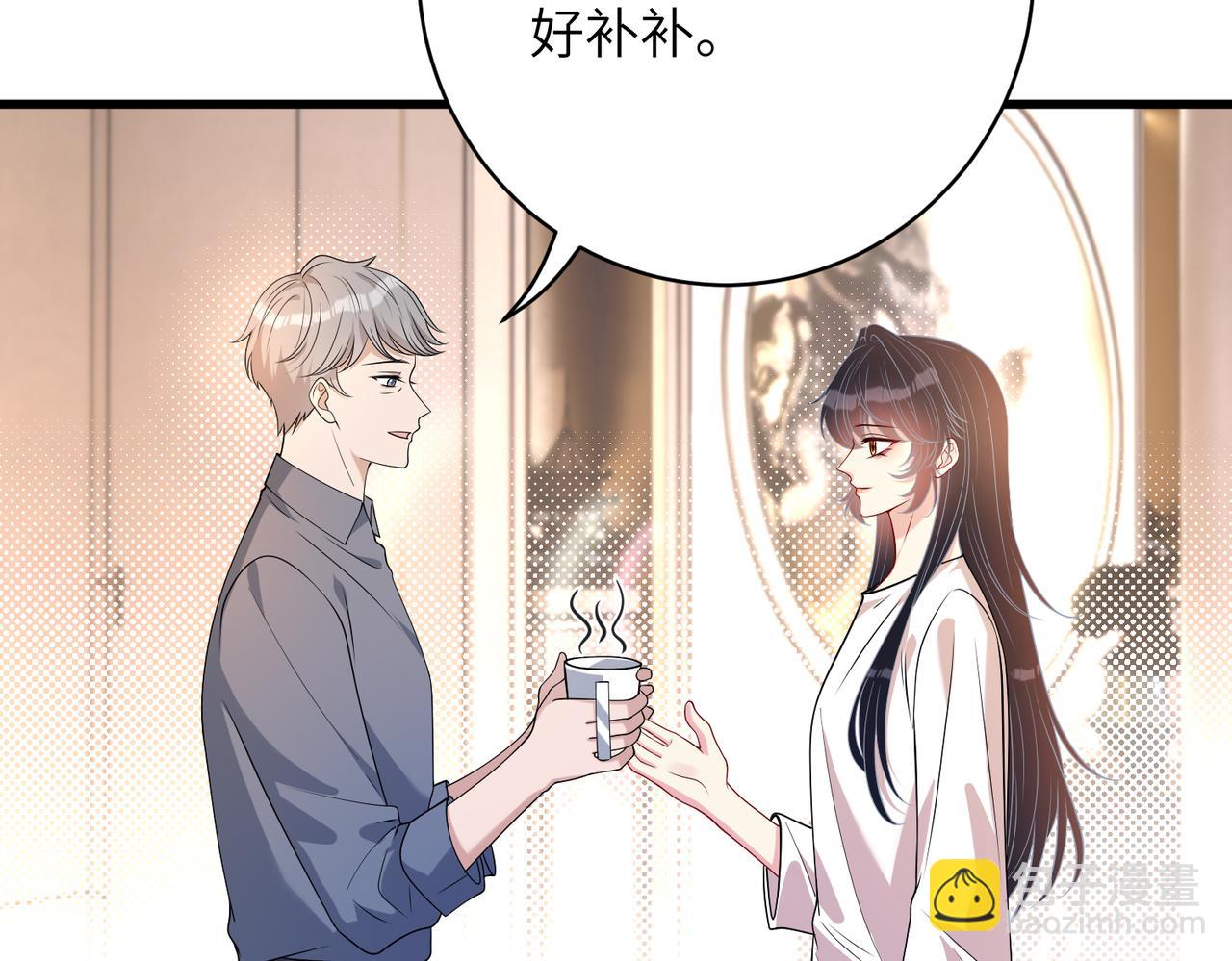 第134话 他是IBI长官？！(1/2)-第134话
