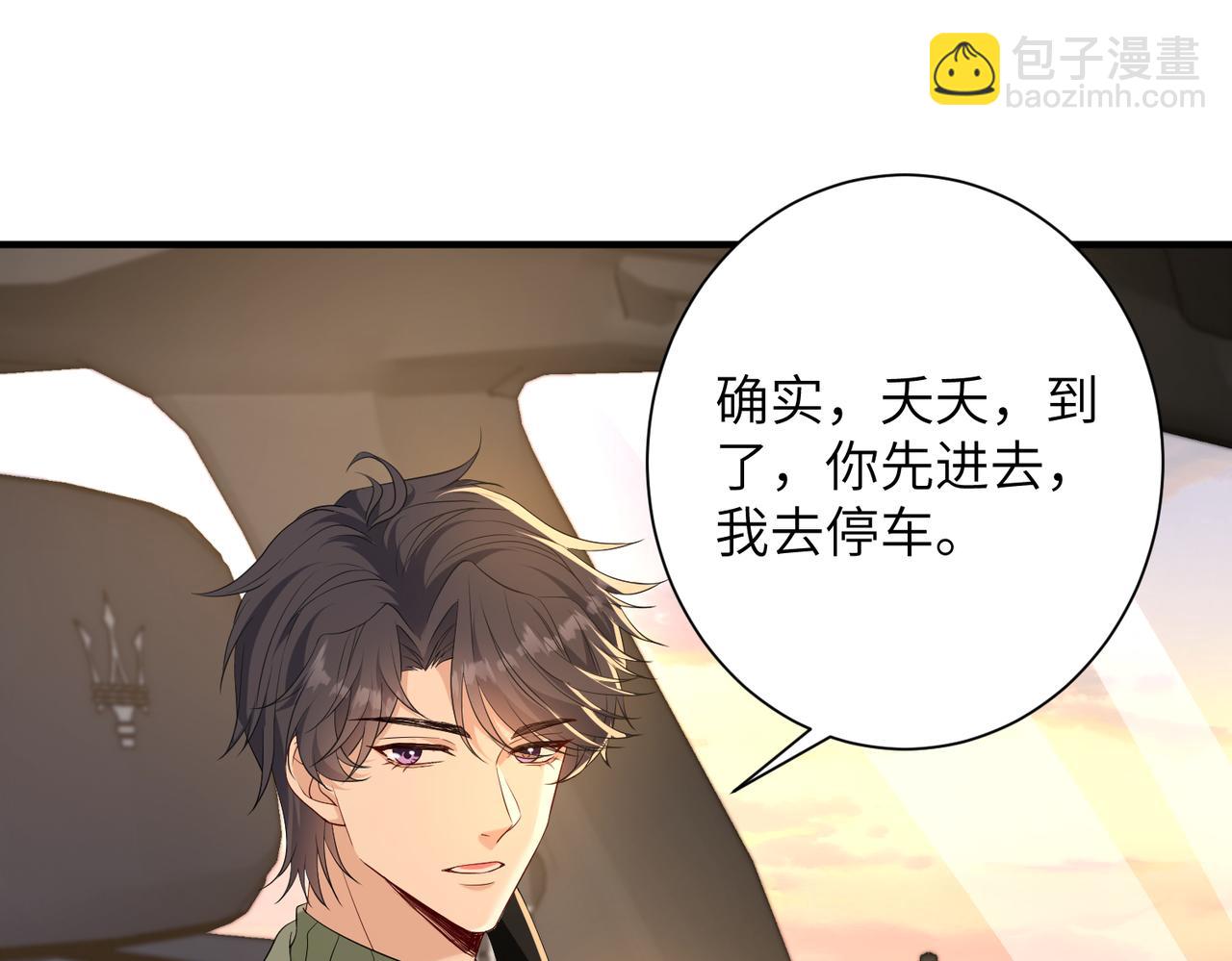 第136话 赶她出去(1/2)-第136话