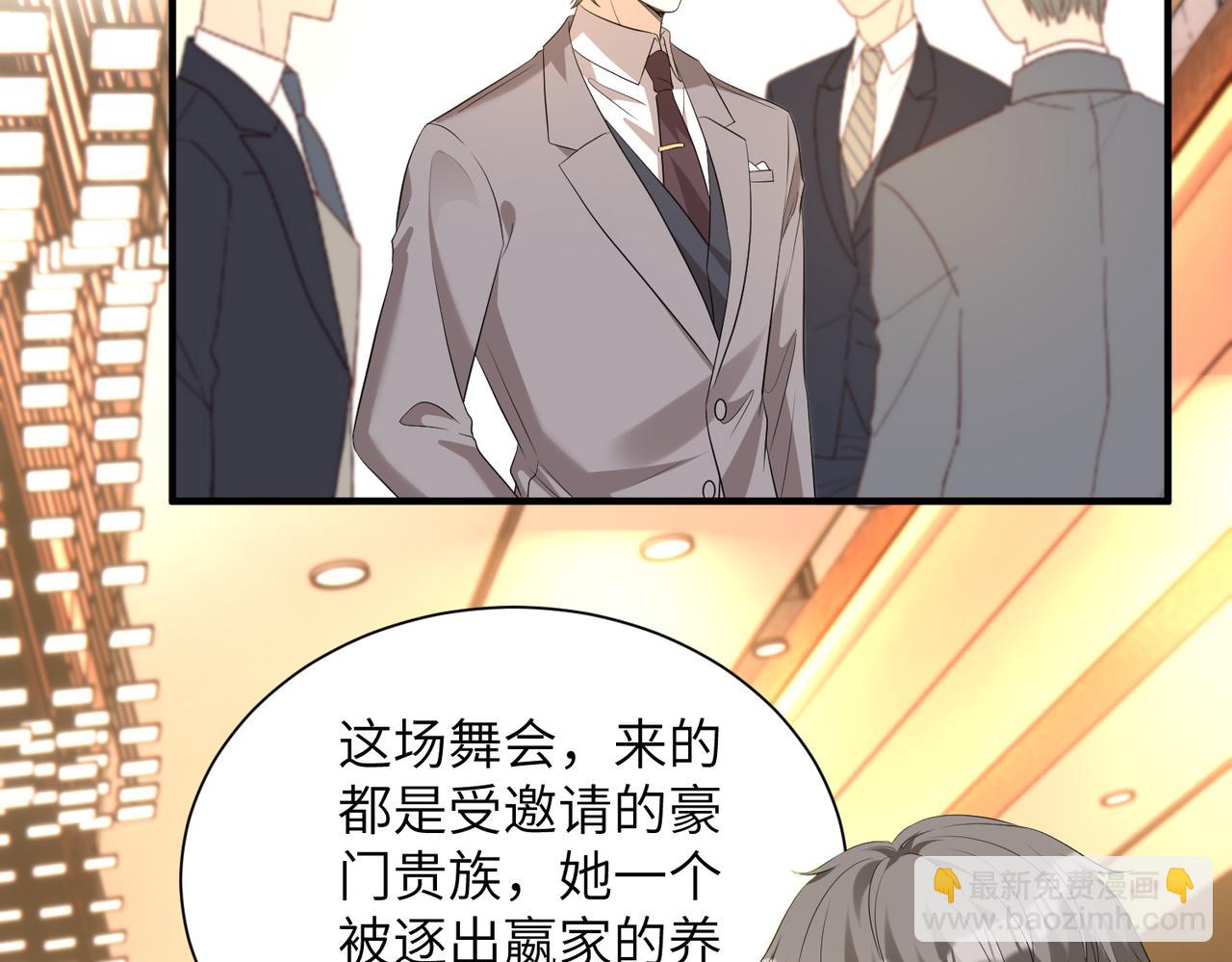 第136话 赶她出去(1/2)-第136话