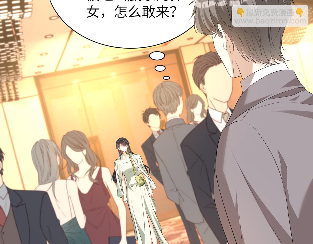 第136话 赶她出去(1/2)-第136话