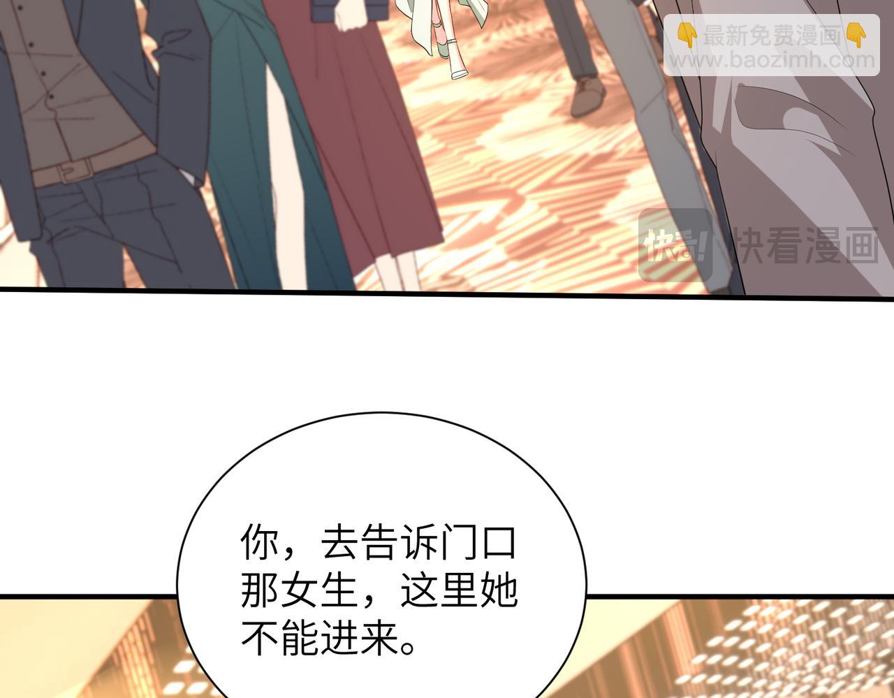 第136话 赶她出去(1/2)-第136话