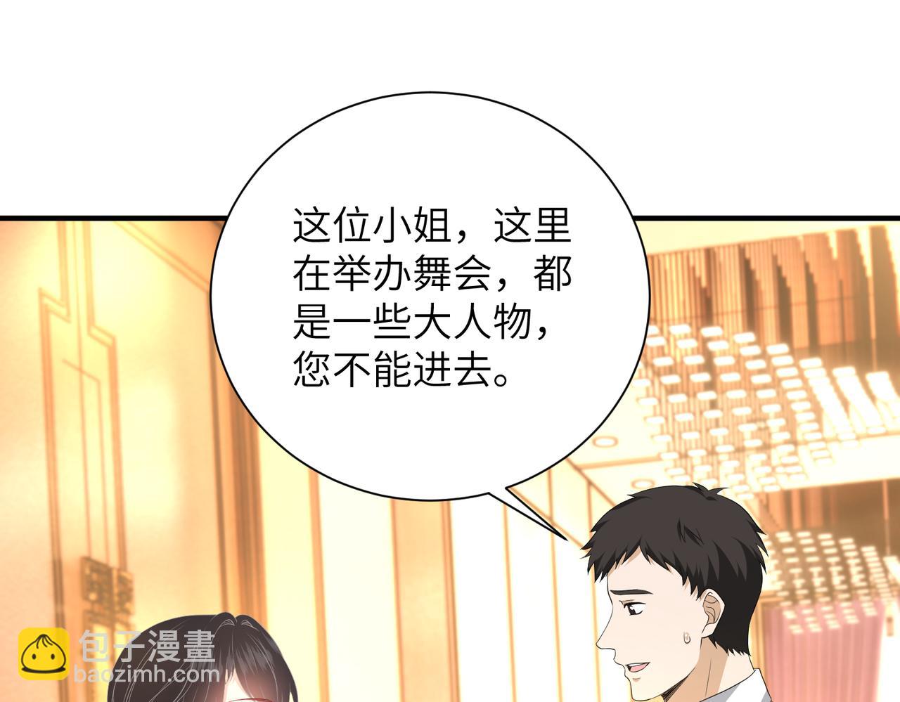 第136话 赶她出去(1/2)-第136话