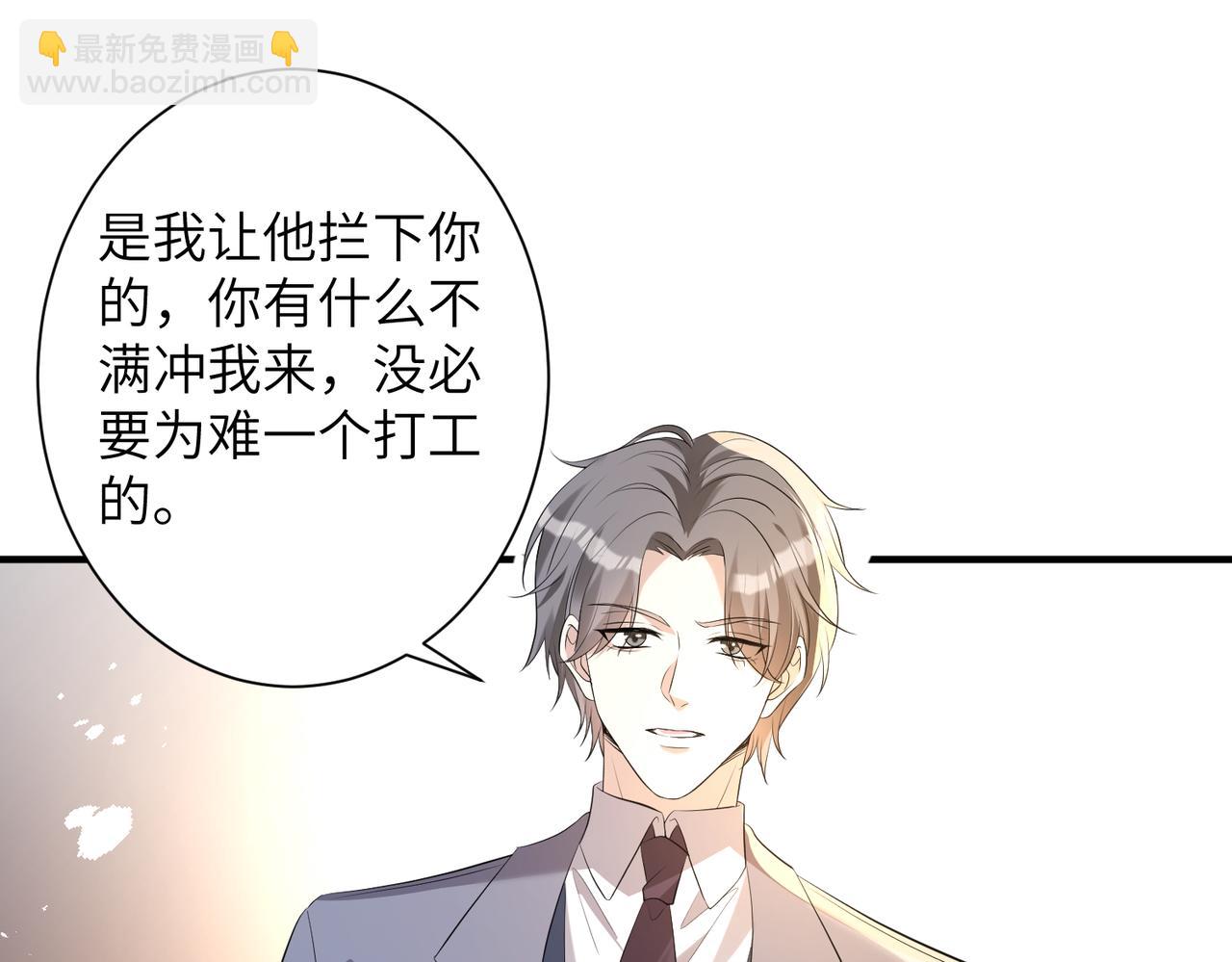 第136话 赶她出去(1/2)-第136话