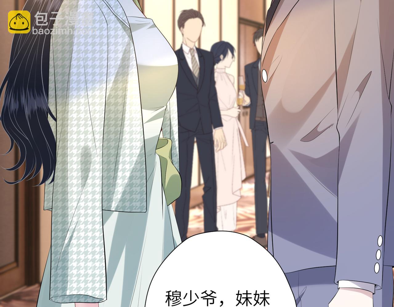 第136话 赶她出去(1/2)-第136话