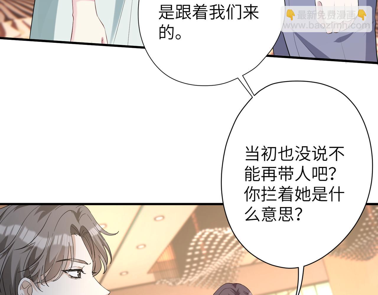 第136话 赶她出去(1/2)-第136话