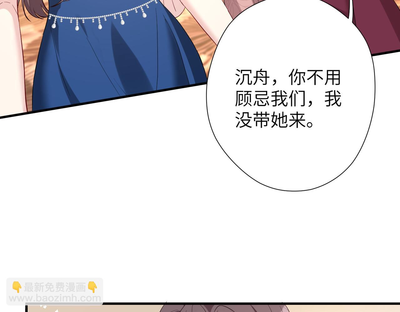 第136话 赶她出去(1/2)-第136话