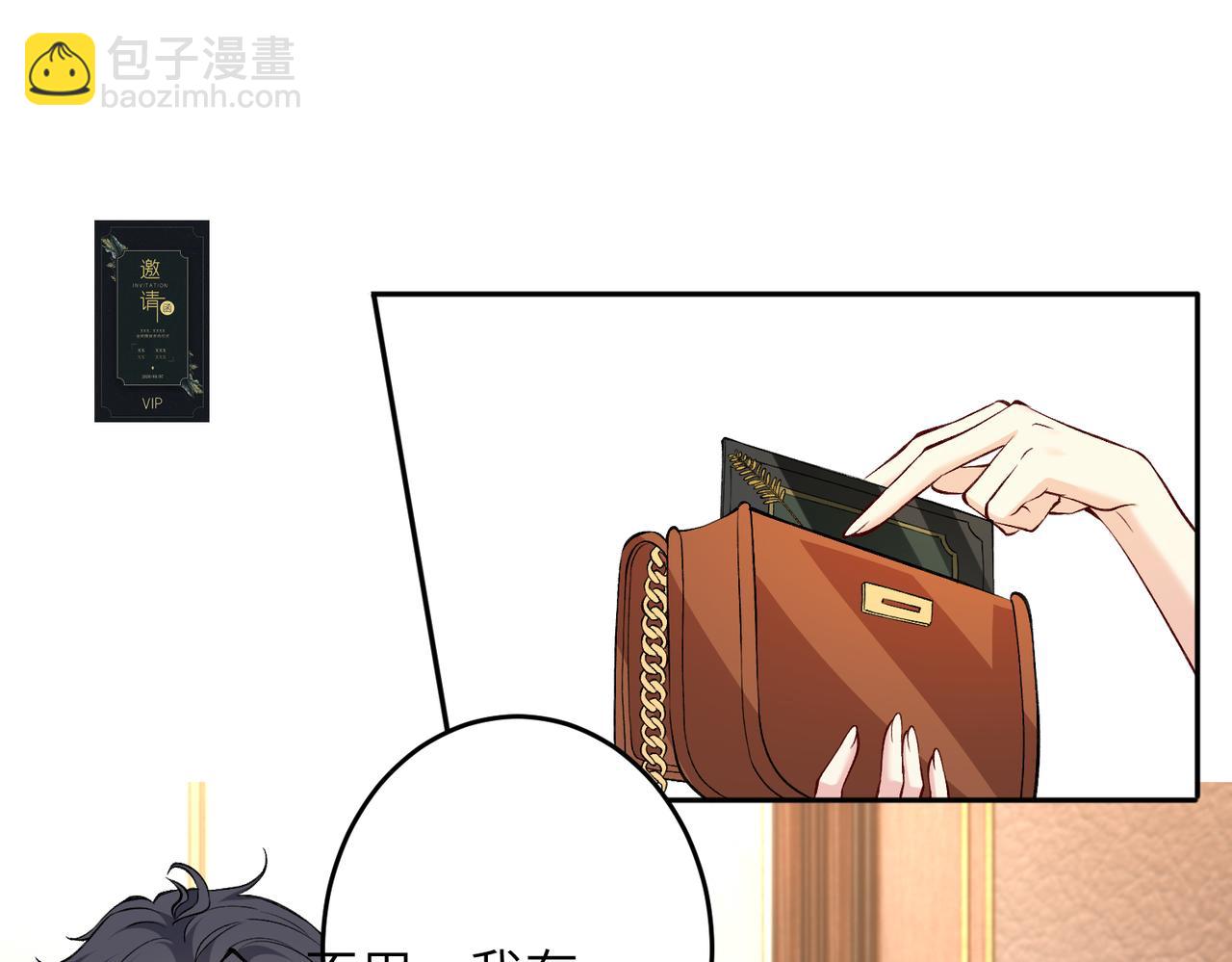 第136话 赶她出去(1/2)-第136话