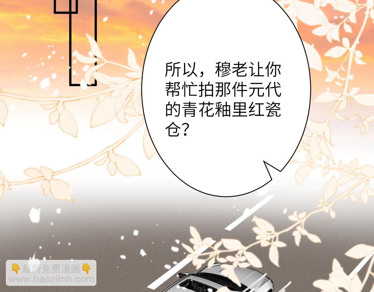 第136话 赶她出去(1/2)-第136话