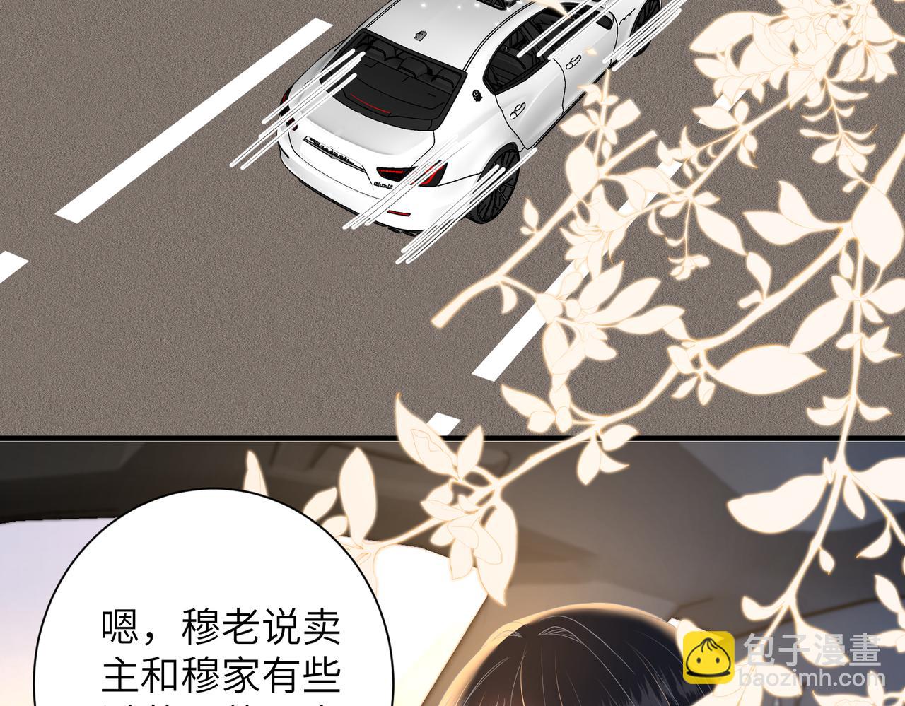 第136话 赶她出去(1/2)-第136话