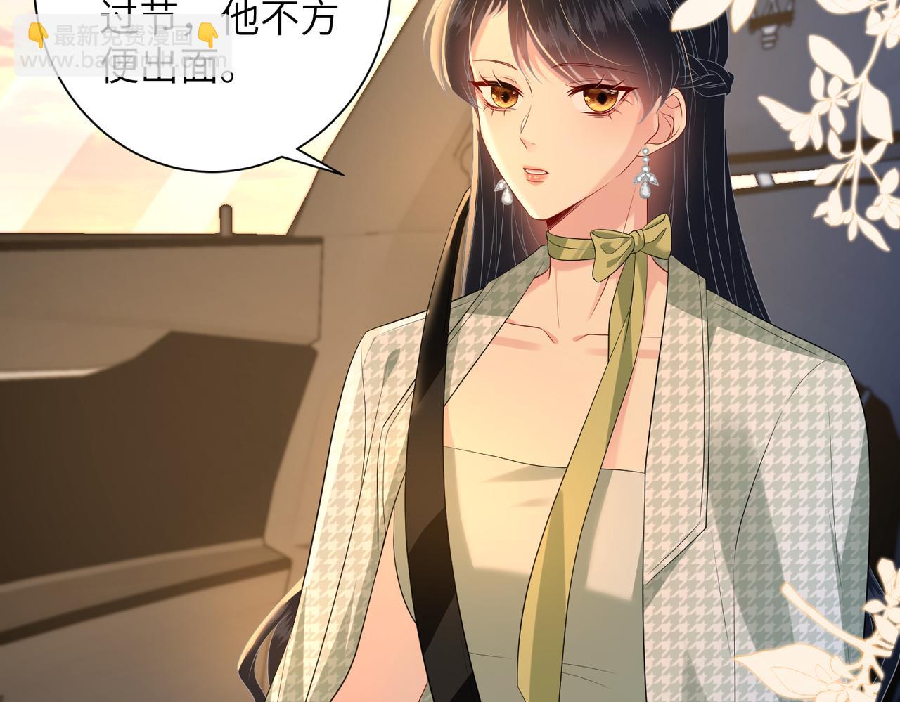 第136话 赶她出去(1/2)-第136话