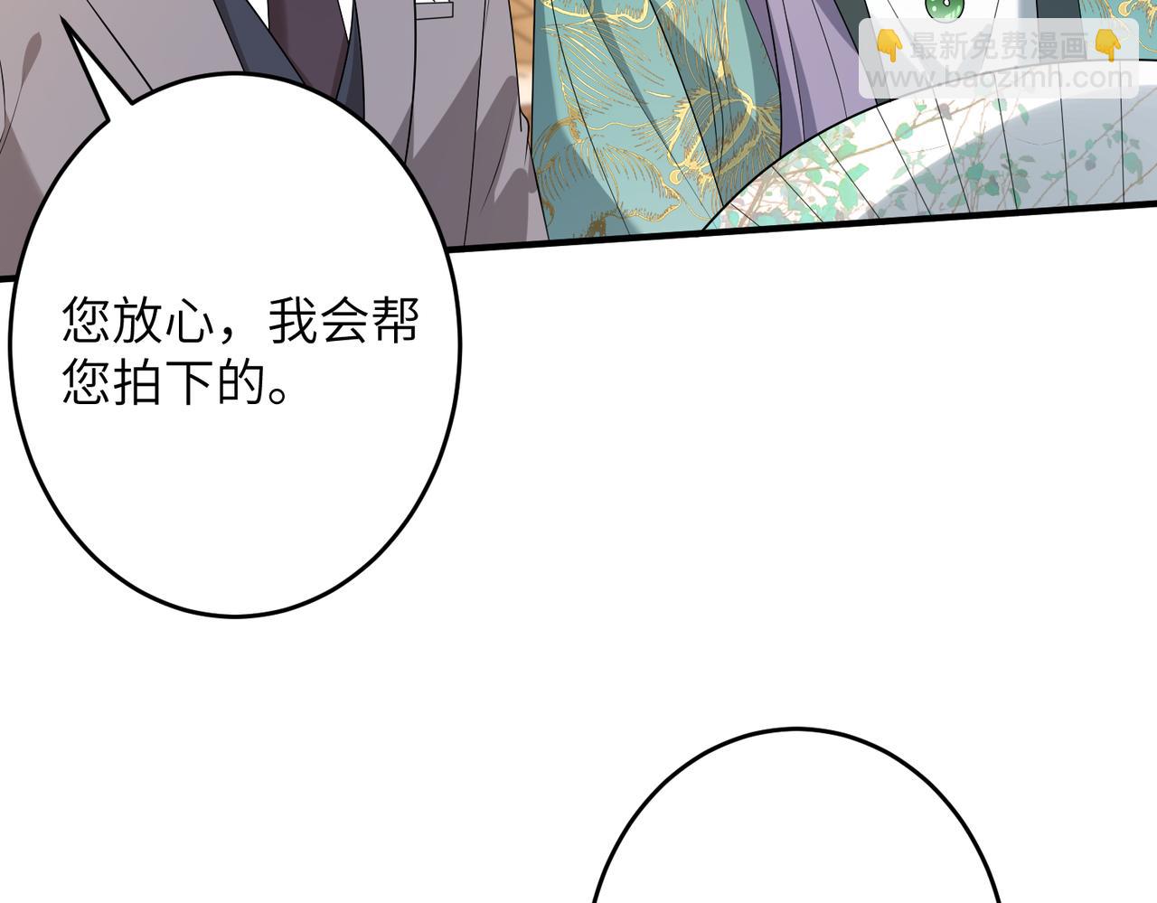 第138话 成交价，一万(1/2)-第138话