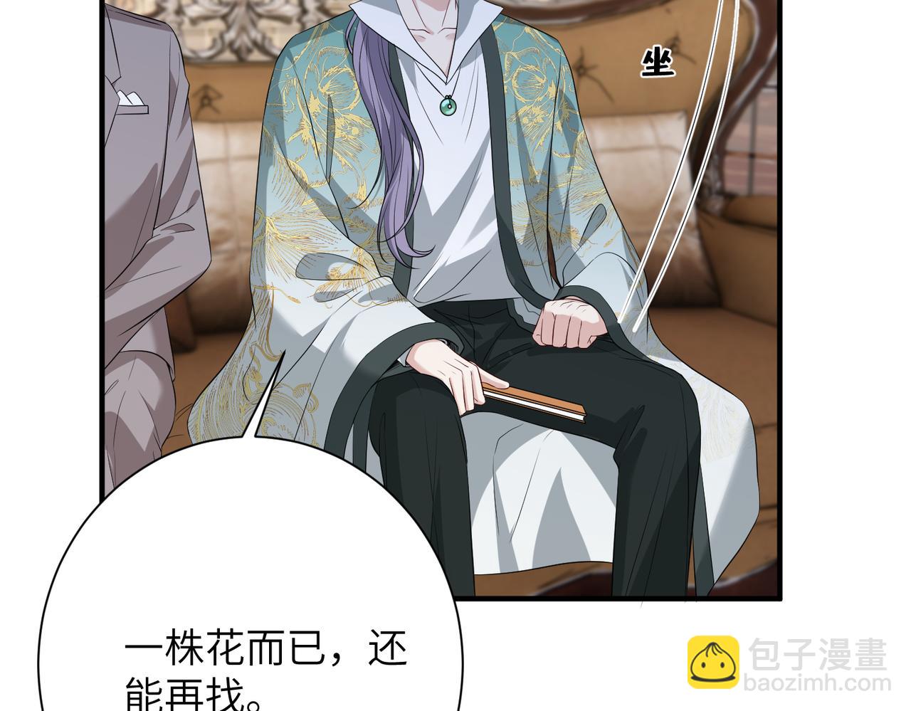 第138话 成交价，一万(1/2)-第138话