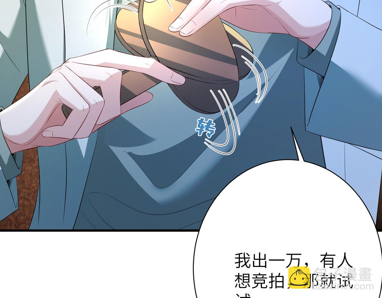 第138话 成交价，一万(1/2)-第138话