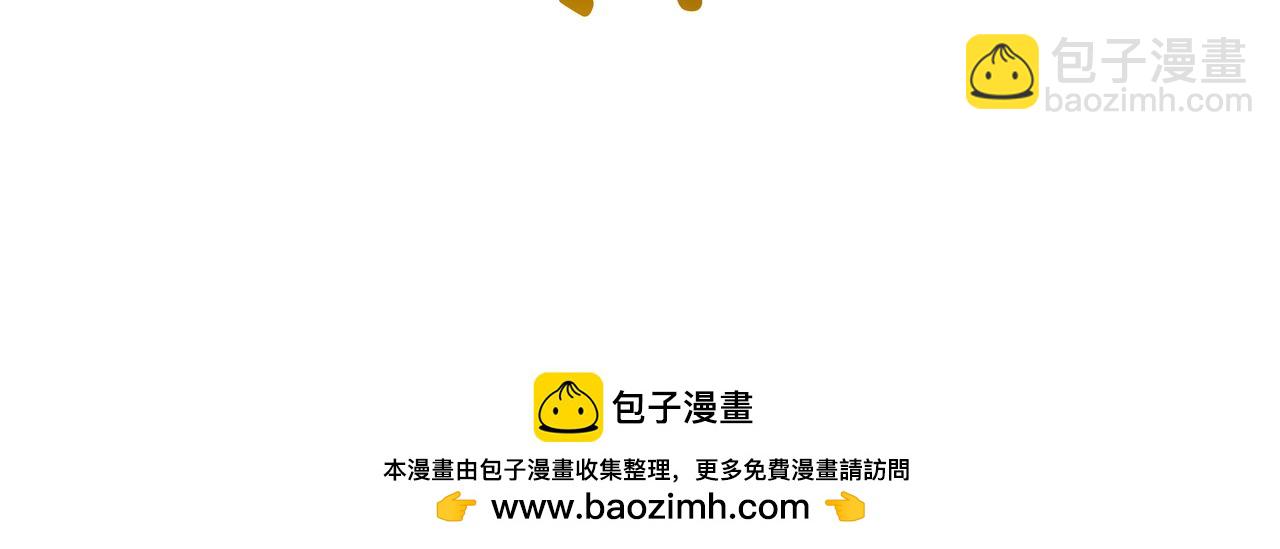 第138话 成交价，一万(1/2)-第138话