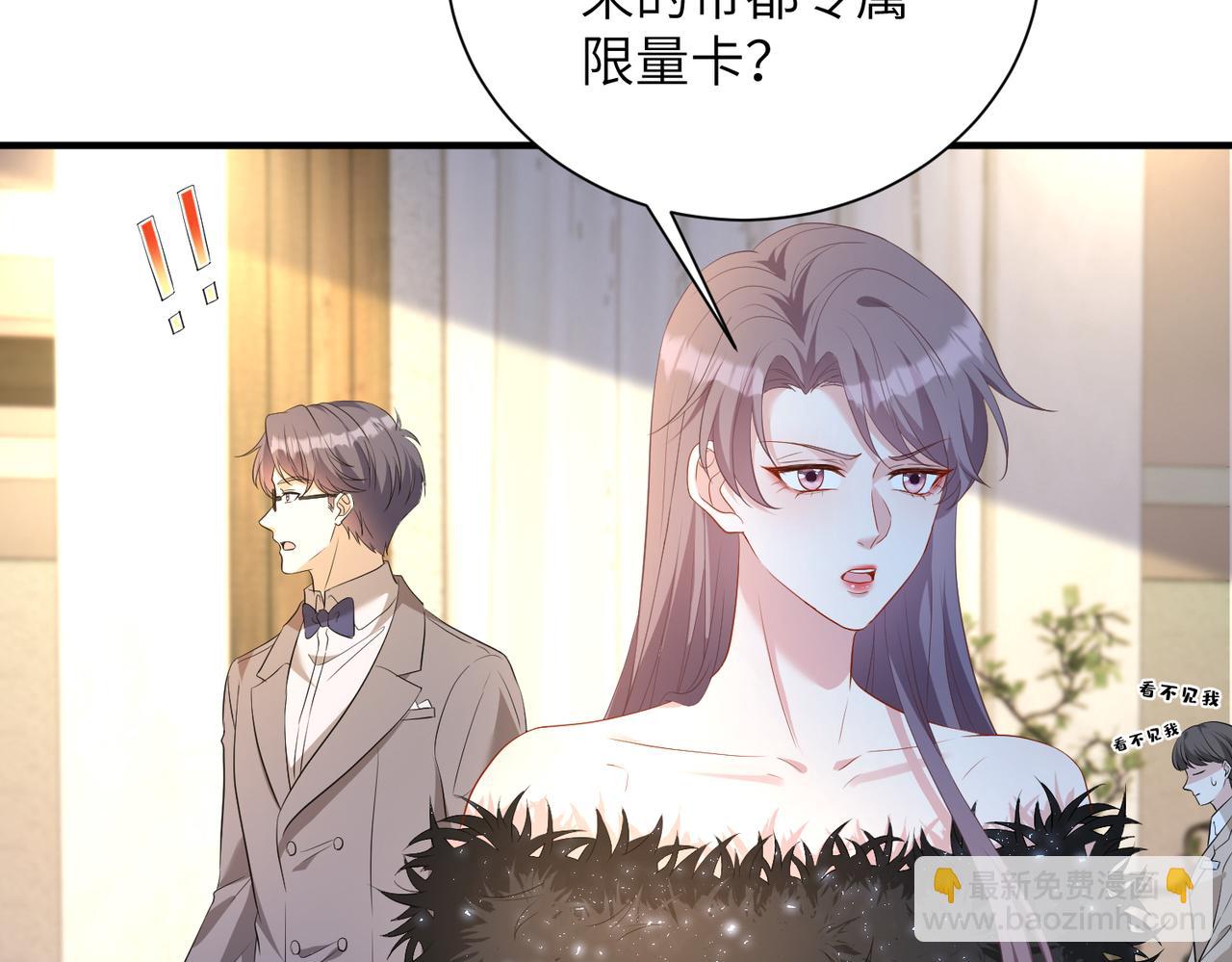 第140话 都被狐狸精迷惑了(1/2)-第140话