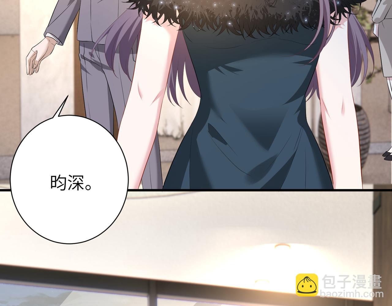 第140话 都被狐狸精迷惑了(1/2)-第140话