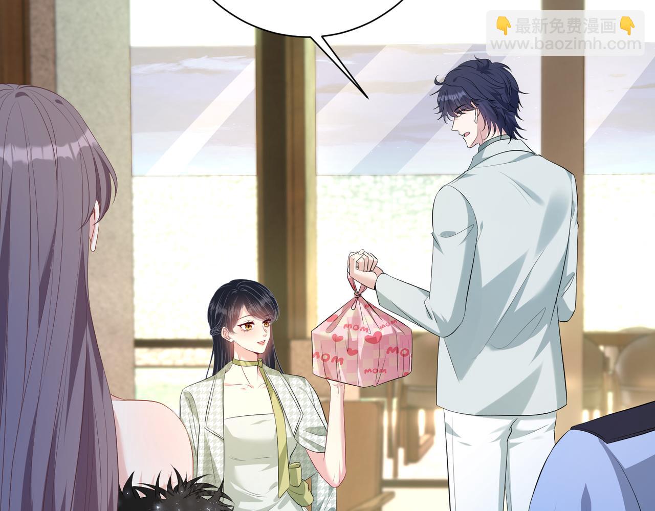 第140话 都被狐狸精迷惑了(1/2)-第140话