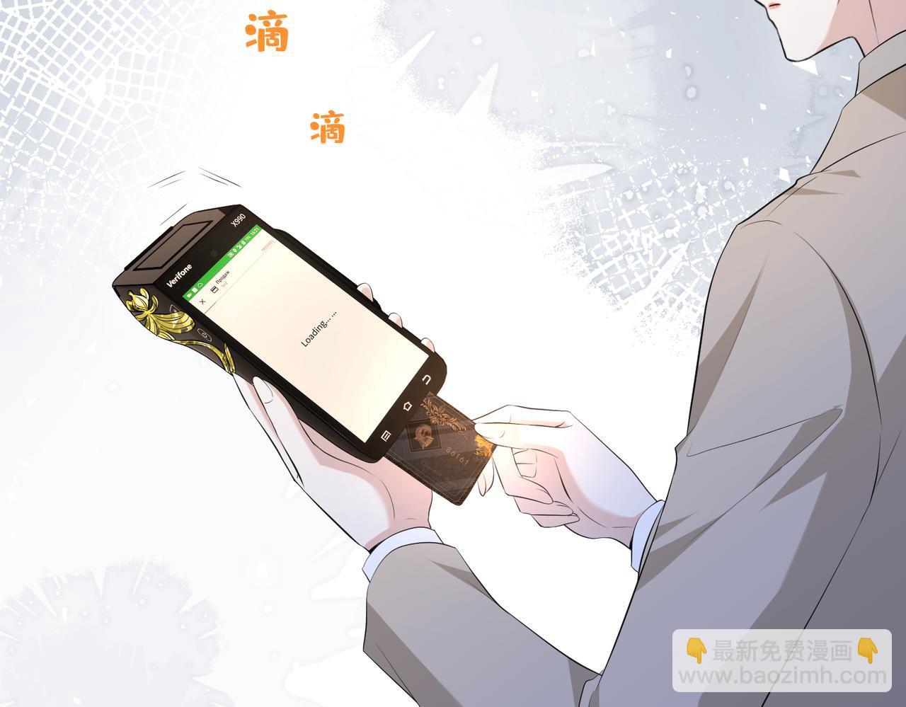 第140话 都被狐狸精迷惑了(1/2)-第140话