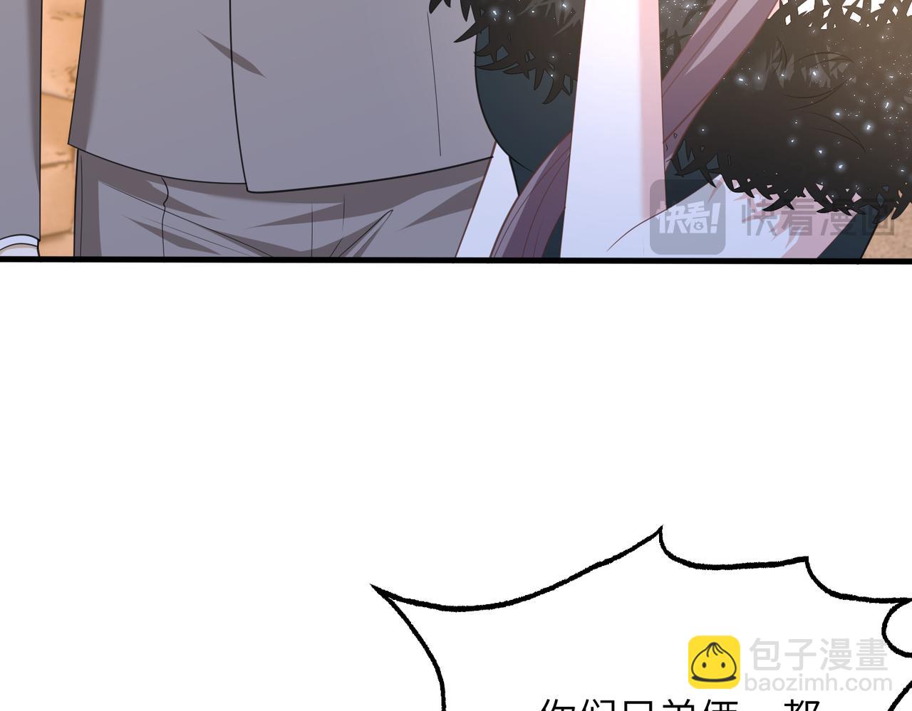 第140话 都被狐狸精迷惑了(1/2)-第140话