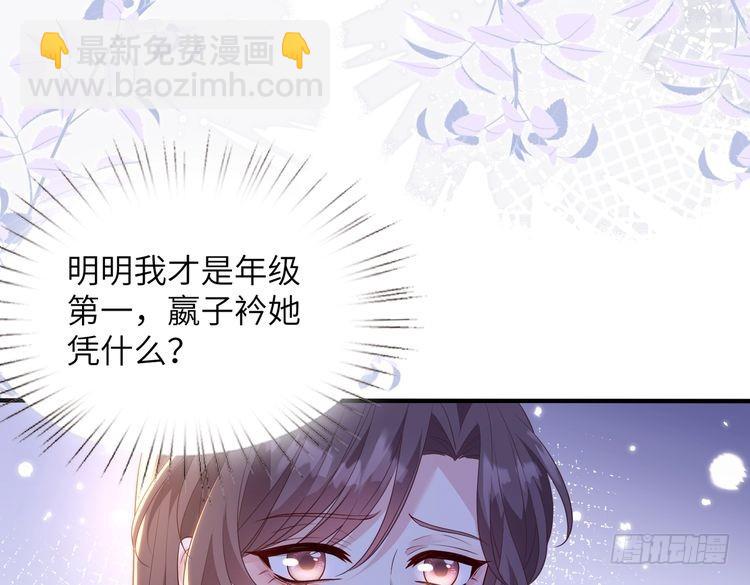 第142话 竞争的资格(1/2)-第142话