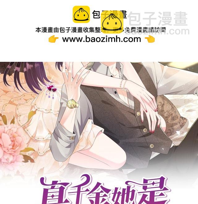 第142话 竞争的资格(1/2)-第142话