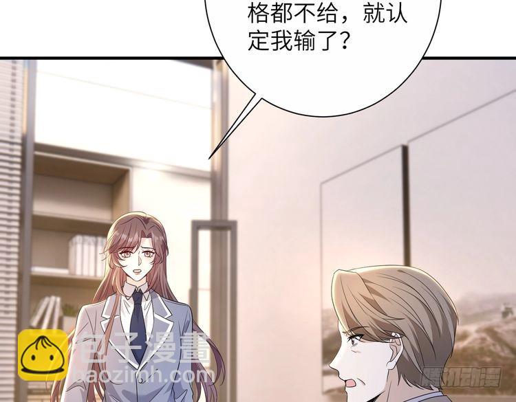 第142话 竞争的资格(1/2)-第142话