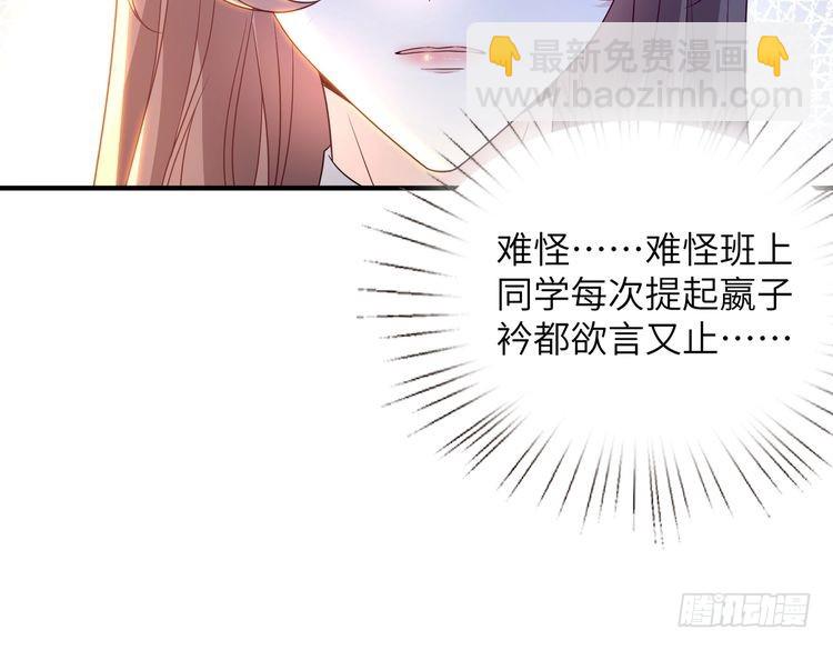 第142话 竞争的资格(1/2)-第142话