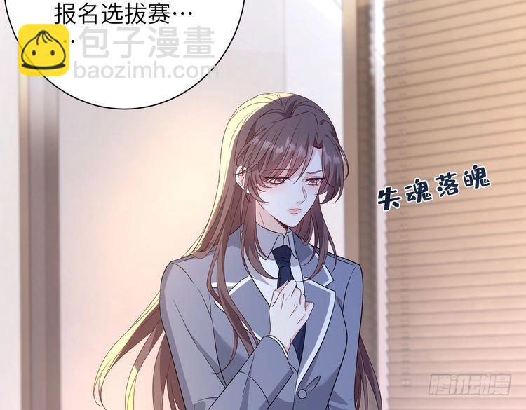 第142话 竞争的资格(1/2)-第142话