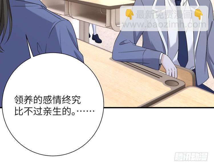 第142话 竞争的资格(1/2)-第142话