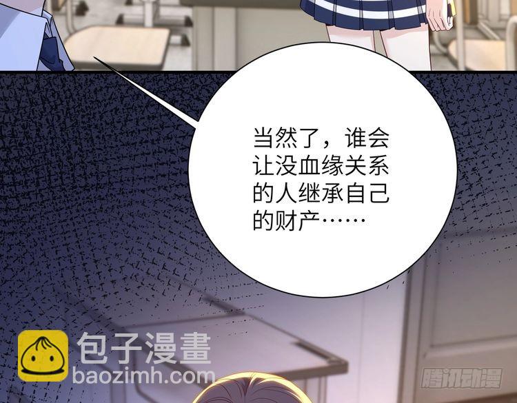 第142话 竞争的资格(1/2)-第142话