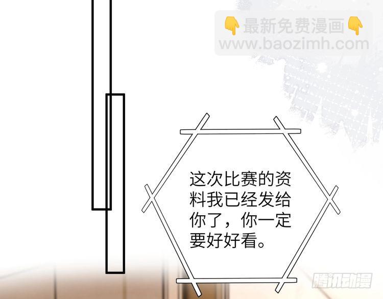 第142话 竞争的资格(1/2)-第142话