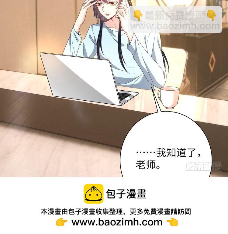 第142话 竞争的资格(1/2)-第142话