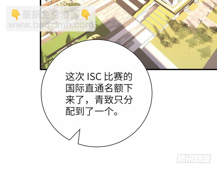 第142话 竞争的资格(1/2)-第142话