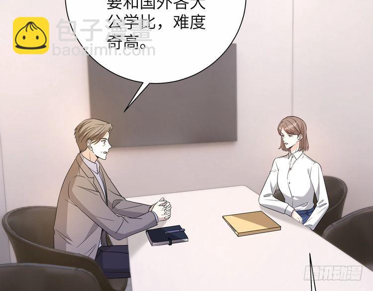 第142话 竞争的资格(1/2)-第142话