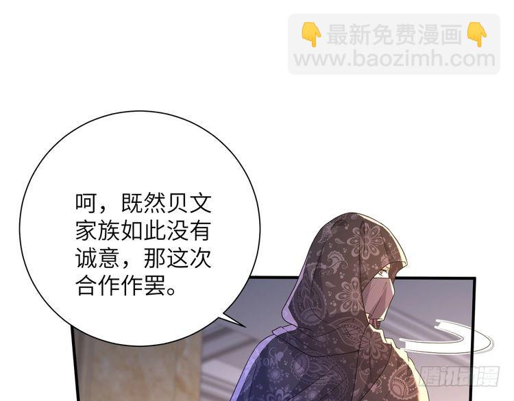 第144话 谨慎的冒牌货(1/2)-第144话