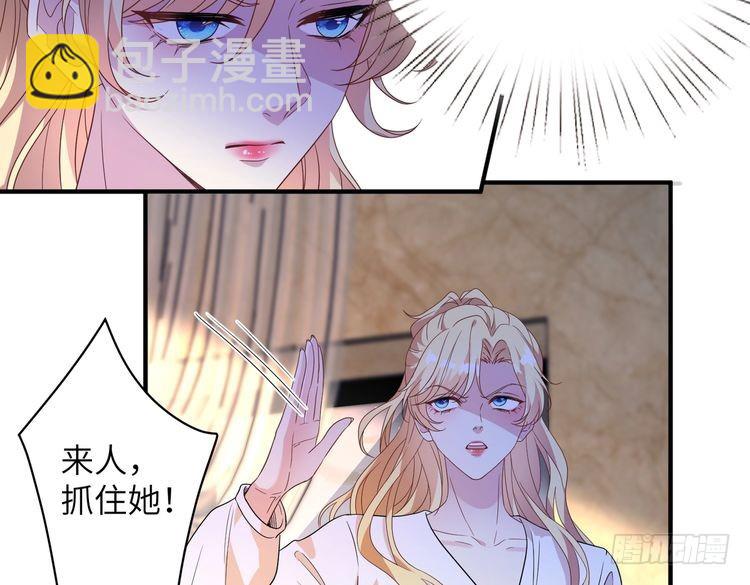 第144话 谨慎的冒牌货(1/2)-第144话