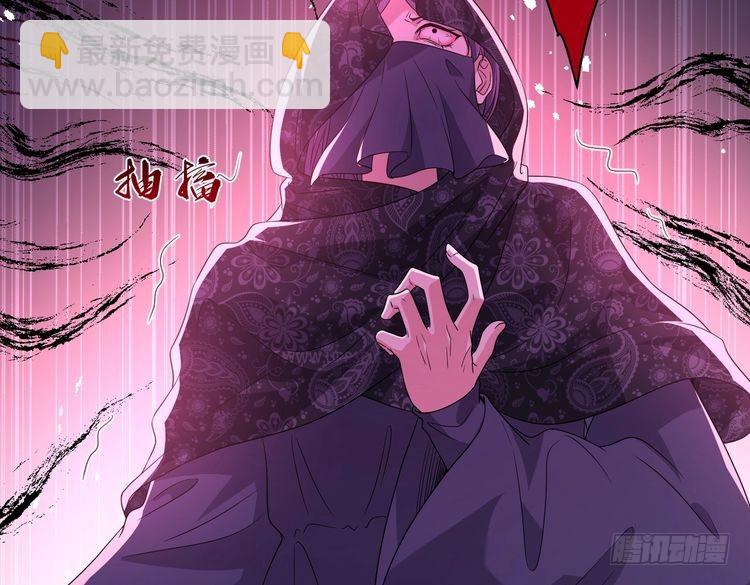 第144话 谨慎的冒牌货(1/2)-第144话