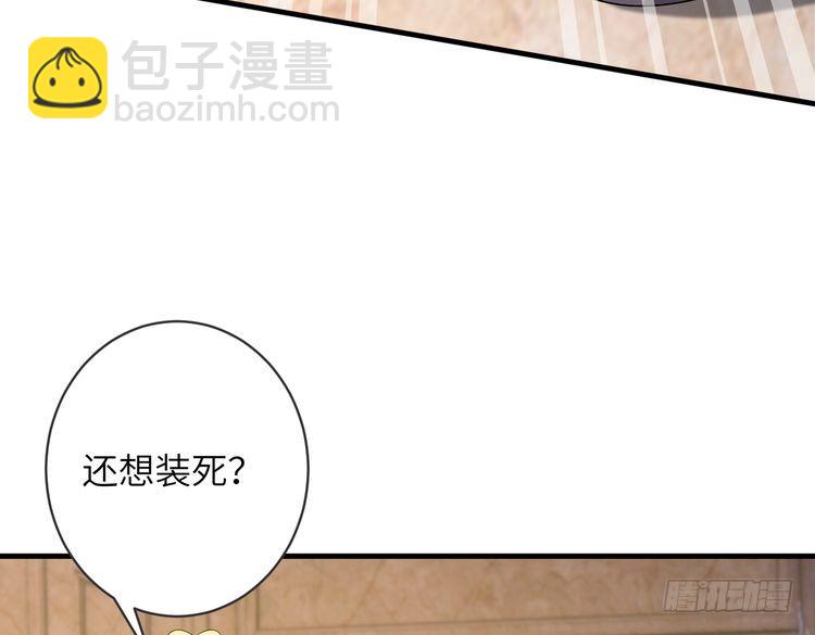 第144话 谨慎的冒牌货(1/2)-第144话