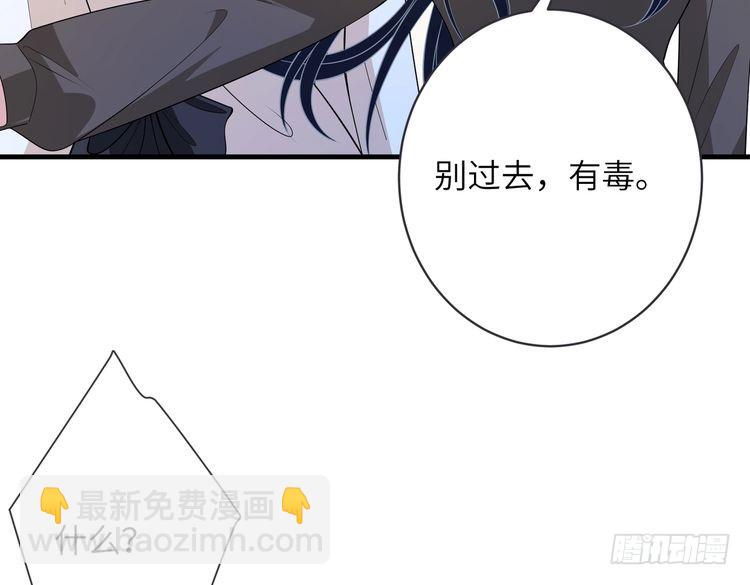 第144话 谨慎的冒牌货(1/2)-第144话