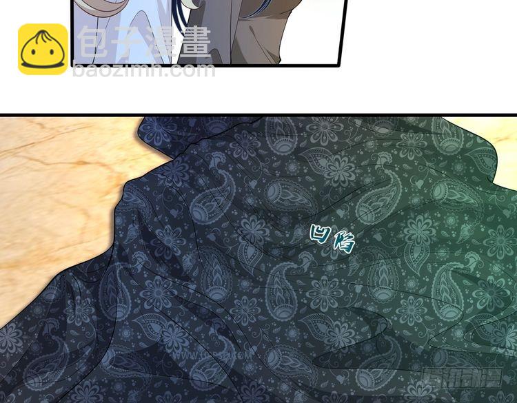 第144话 谨慎的冒牌货(1/2)-第144话