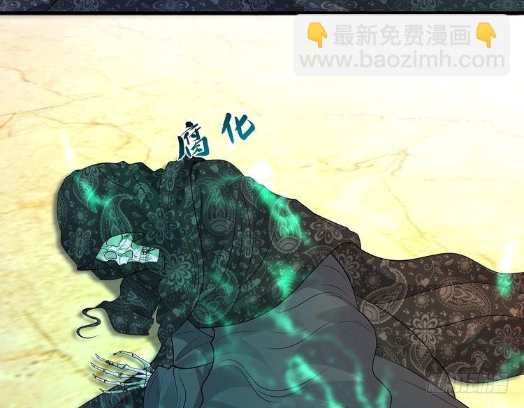 第144话 谨慎的冒牌货(1/2)-第144话