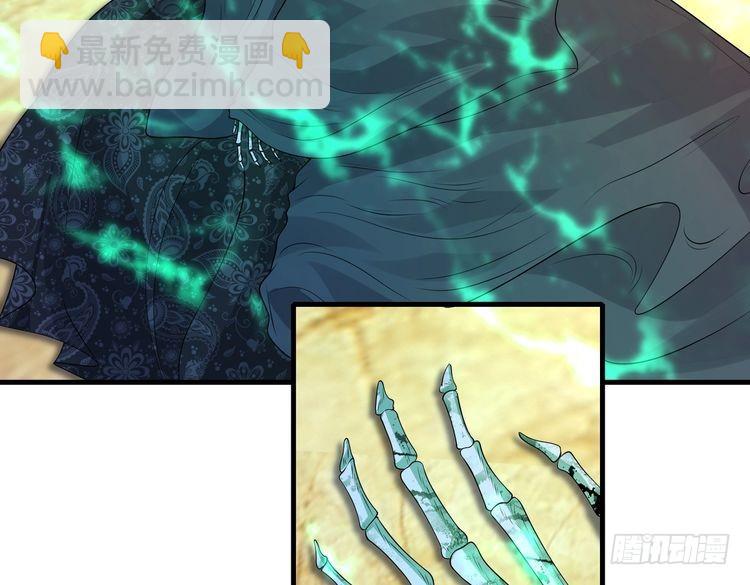 第144话 谨慎的冒牌货(1/2)-第144话