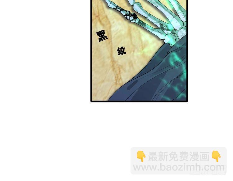 第144话 谨慎的冒牌货(1/2)-第144话