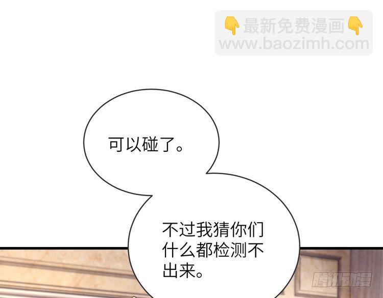 第144话 谨慎的冒牌货(1/2)-第144话