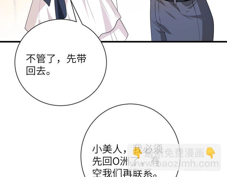 第144话 谨慎的冒牌货(1/2)-第144话