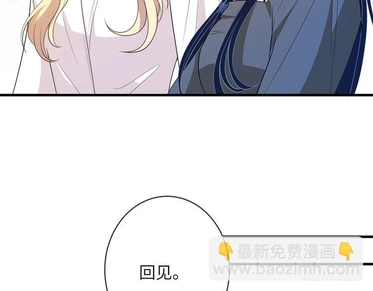 第144话 谨慎的冒牌货(1/2)-第144话